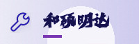 合作伙伴