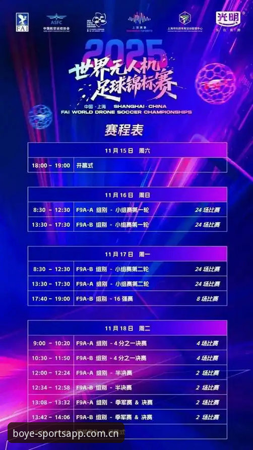 博业体育最新版本使用指南：5个关键升级点助你掌握赛事数据新玩法