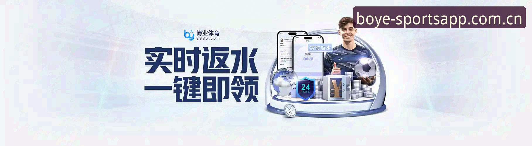 揭秘博业体育网页版：新手如何快速掌握赛事数据查询全攻略
