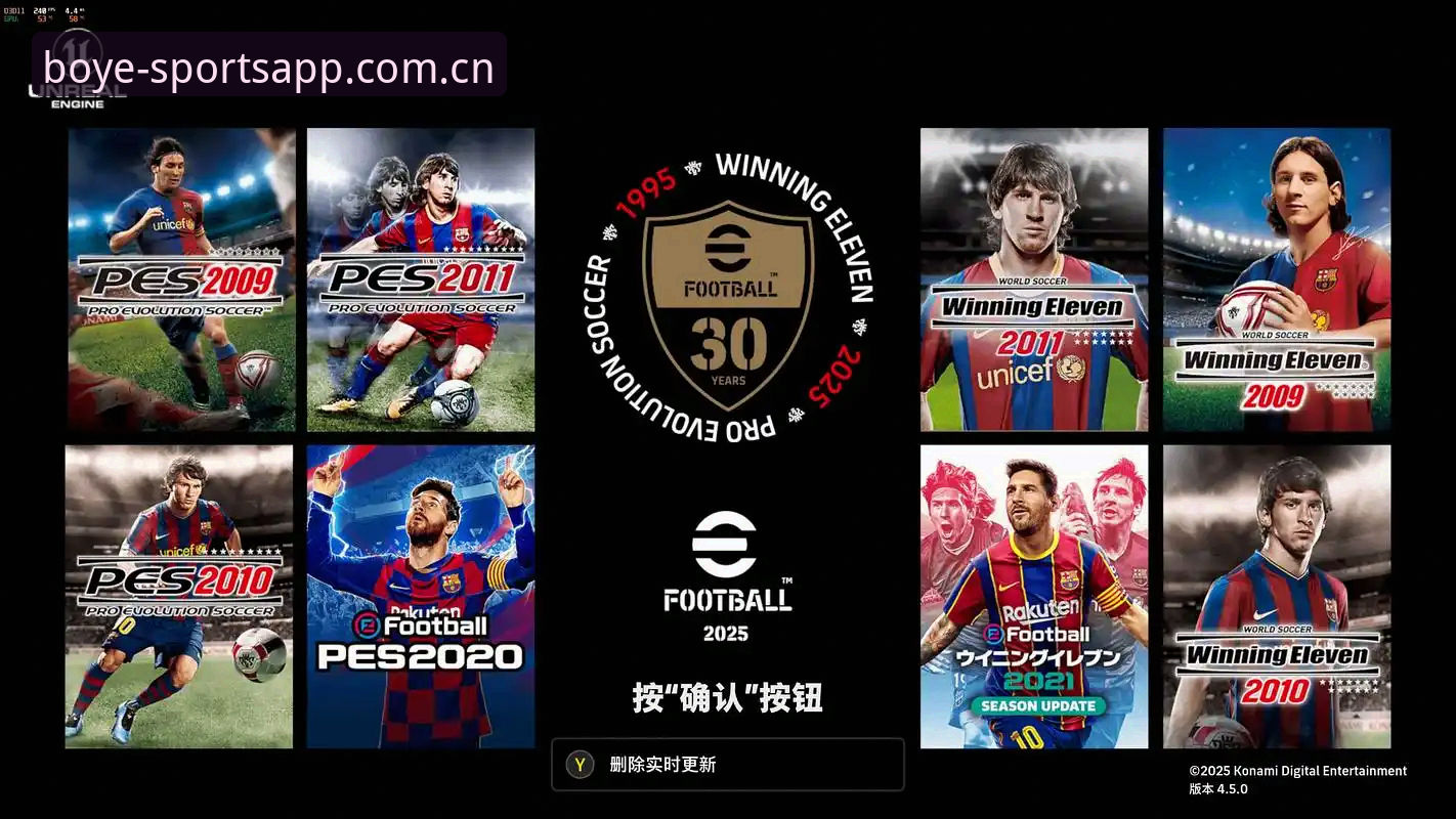 揭秘boye sport APP下载背后的隐藏功能：新手也能秒变赛事分析达人