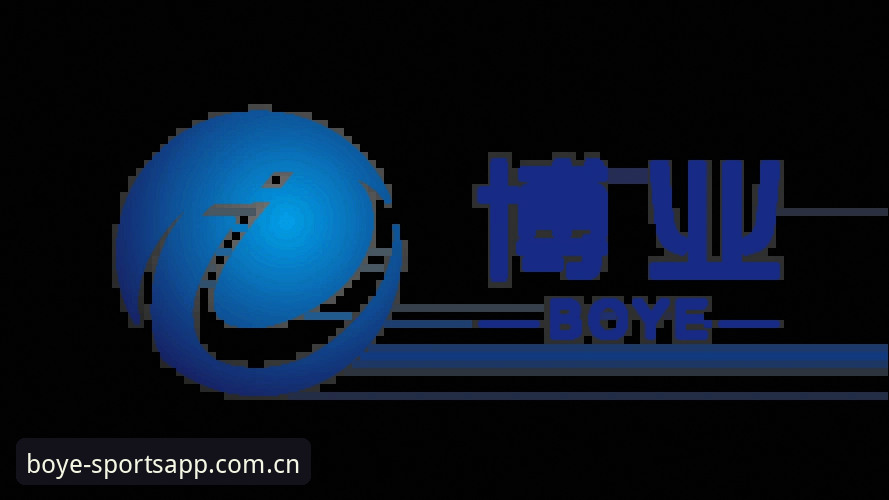 博业体育下载链接使用技巧有哪些？如何快速获取赛事数据？